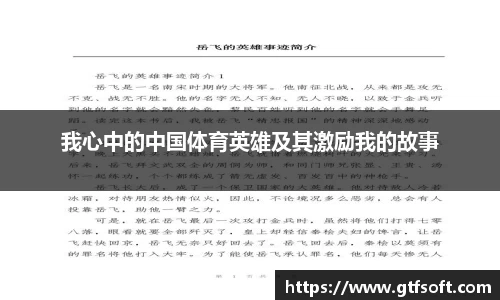 熊猫体育