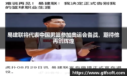 熊猫体育官网