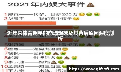 熊猫体育首页