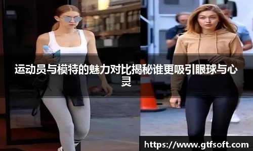 熊猫体育APP