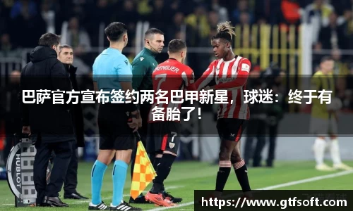 熊猫体育官网
