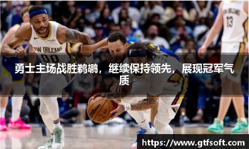熊猫体育