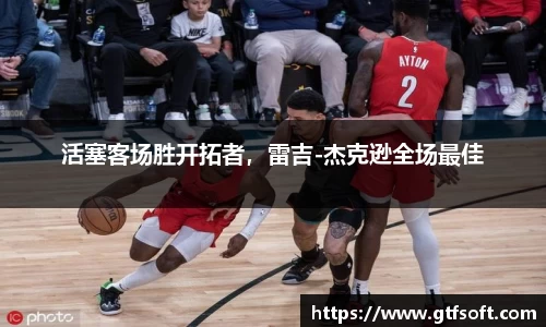 熊猫体育