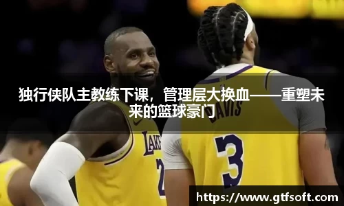熊猫体育APP