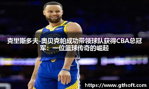 熊猫体育