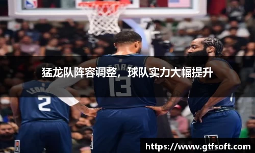 熊猫体育