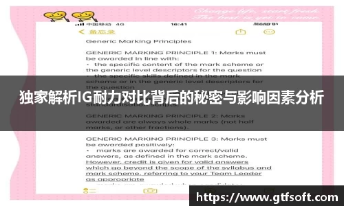 熊猫体育APP