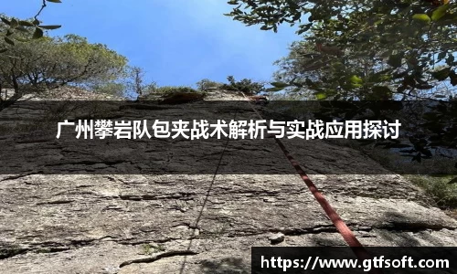 熊猫体育APP