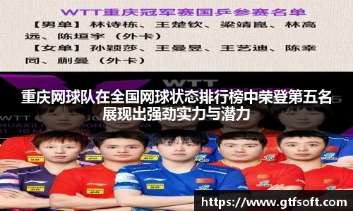 熊猫体育官网