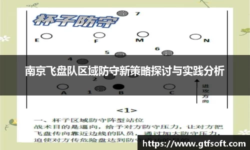 熊猫体育APP