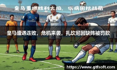 熊猫体育