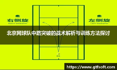 熊猫体育