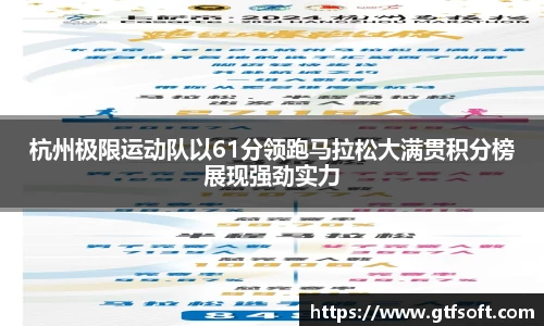 熊猫体育APP