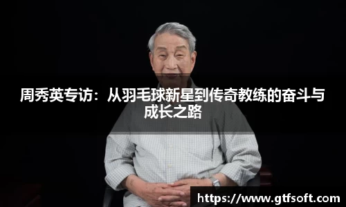 熊猫体育APP