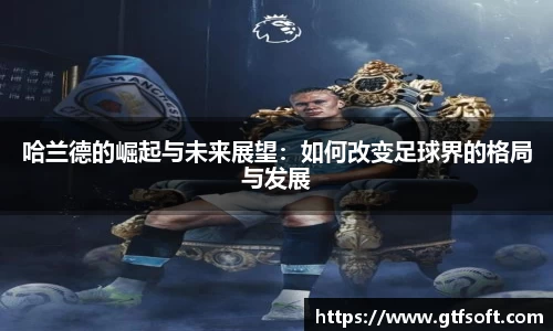 熊猫体育首页