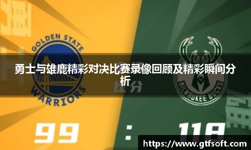 熊猫体育