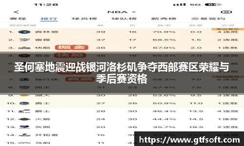 熊猫体育首页