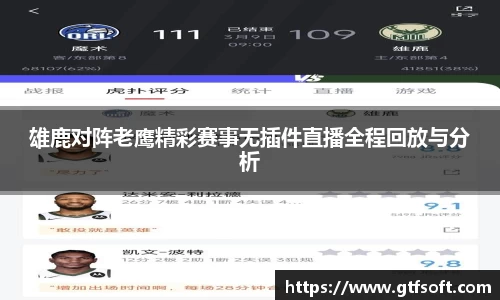 熊猫体育官网