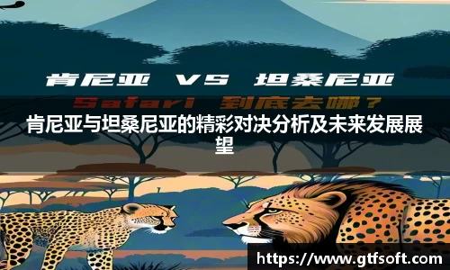 熊猫体育APP