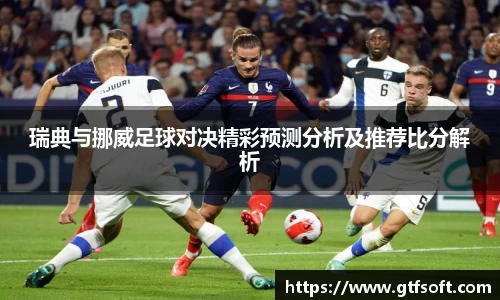 熊猫体育