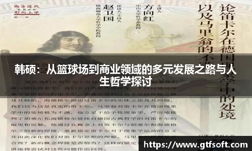 熊猫体育官网