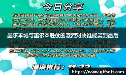 熊猫体育