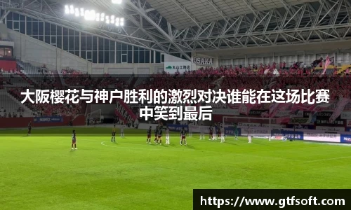熊猫体育官网