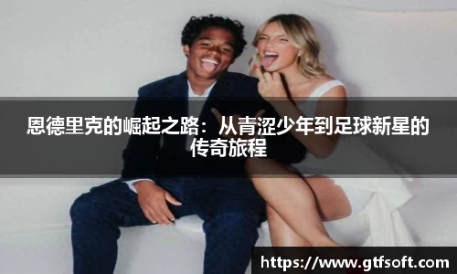 熊猫体育官网