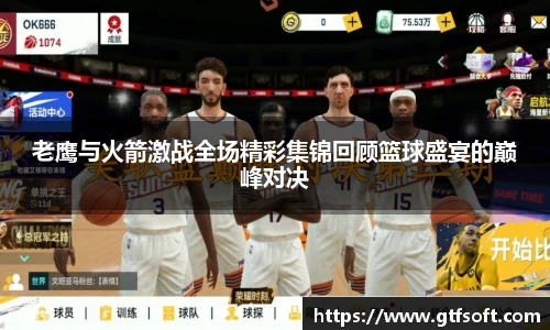 熊猫体育官网