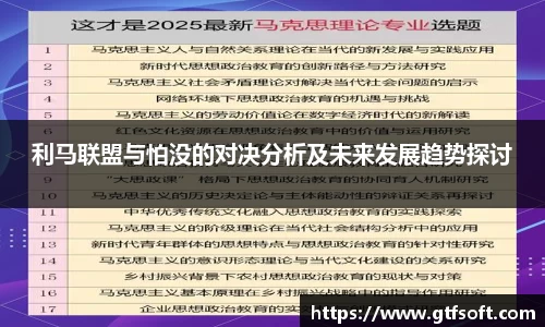 熊猫体育