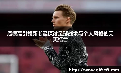 熊猫体育APP