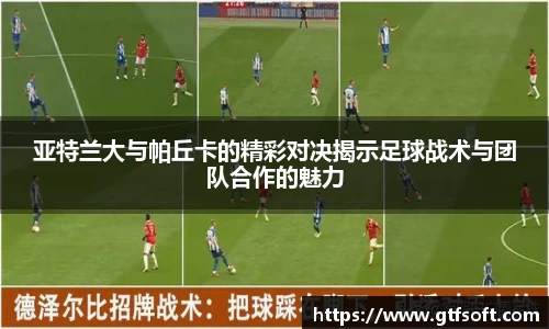 熊猫体育官网