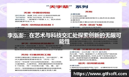 熊猫体育