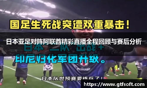 熊猫体育APP