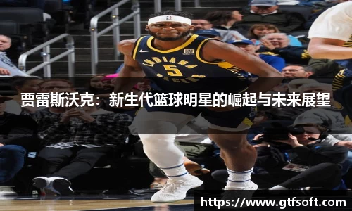 熊猫体育APP