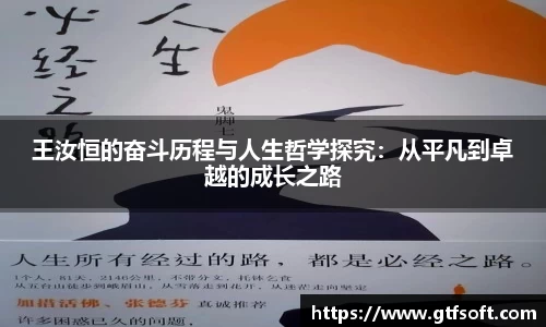熊猫体育APP