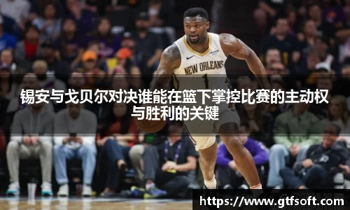 熊猫体育