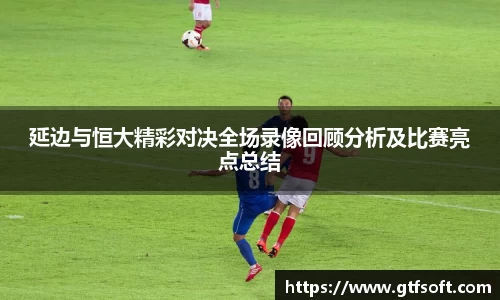 熊猫体育APP