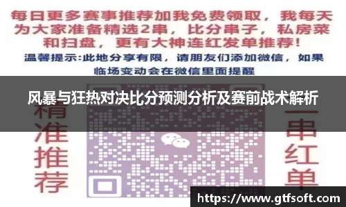 熊猫体育APP