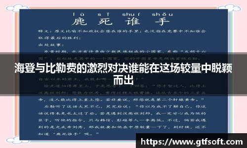 熊猫体育APP
